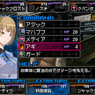 ダブルエクストラターン