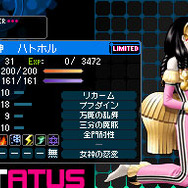 種族特有スキル