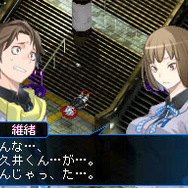 マルチストーリー