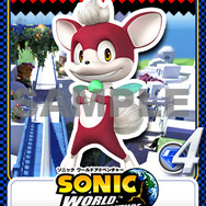 ソニック20周年Twitterキャンペーン