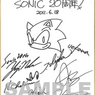 ソニック20周年Twitterキャンペーン