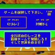 ベースボールスターズ2