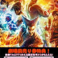 特別鑑賞券に付属するパスワードカード