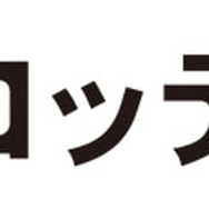 ロッテリア