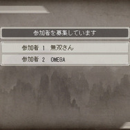 協力プレイ・ストーリーモード