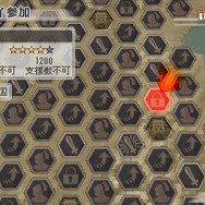 協力プレイ・クロニクルモード