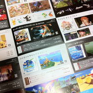 Nintendo News 夏
