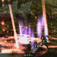 フロンティアゲート