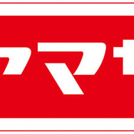 モンハン×ヤマザキ