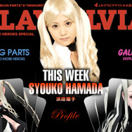 (c)Marvelous Entertainment Inc.