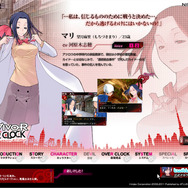 デビルサバイバー オーバークロック