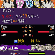 逆境無頼カイジ 電網遊戯篇