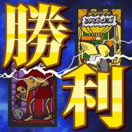 逆境無頼カイジ 電網遊戯篇