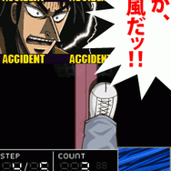 逆境無頼カイジ 電網遊戯篇