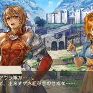ラグナロク~光と闇の皇女~