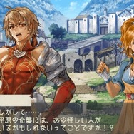 ラグナロク~光と闇の皇女~