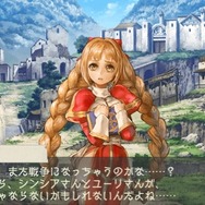 ラグナロク~光と闇の皇女~