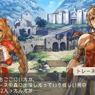 ラグナロク~光と闇の皇女~