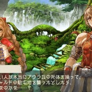 ラグナロク~光と闇の皇女~