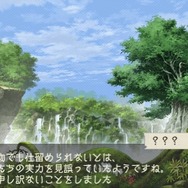 ラグナロク~光と闇の皇女~