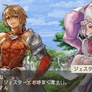 ラグナロク~光と闇の皇女~