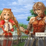 ラグナロク~光と闇の皇女~