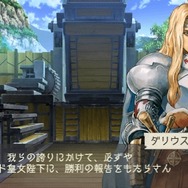 ラグナロク~光と闇の皇女~