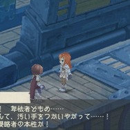 ラグナロク~光と闇の皇女~