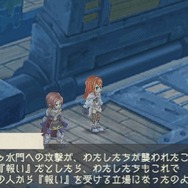 ラグナロク~光と闇の皇女~