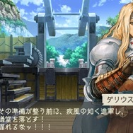 ラグナロク~光と闇の皇女~