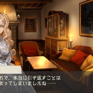 ラグナロク~光と闇の皇女~