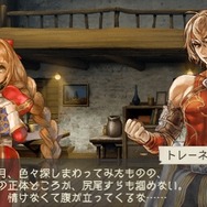 ラグナロク~光と闇の皇女~