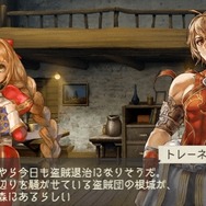 ラグナロク~光と闇の皇女~