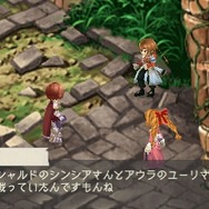 ラグナロク~光と闇の皇女~