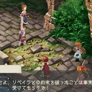 ラグナロク~光と闇の皇女~