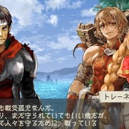 ラグナロク~光と闇の皇女~