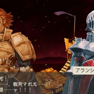 ラグナロク~光と闇の皇女~