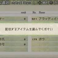 ラグナロク~光と闇の皇女~