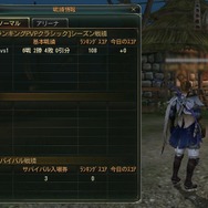 C9[Continent of the Ninth]