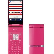 「AQUOS PHONE THE HYBRID 007SH J」ビターピンク 「AQUOS PHONE THE HYBRID 007SH J」ビターピンク