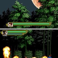 影之伝説 -THE LEGEND OF KAGE2-