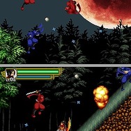 影之伝説 -THE LEGEND OF KAGE2-