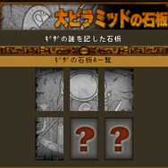 ドクターロートレックと忘却の秘宝