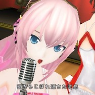 初音ミク -Project DIVA- extend