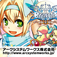 アークシステムワークス、「コミックマーケット80」に参加決定! 『BLAZBLUE』グッズなどを販売