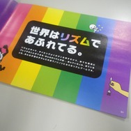 カラフルなデザイン