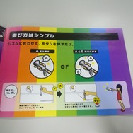 Aボタン、AとBボタン同時のみ