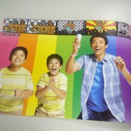 松岡修造も熱くなっています