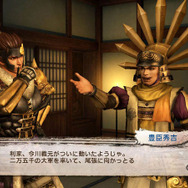 戦史演武「織田信長」 今川義元が上洛を開始