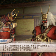 戦史演武「武田信玄」 信虎の所業に不満を抱く家臣たち